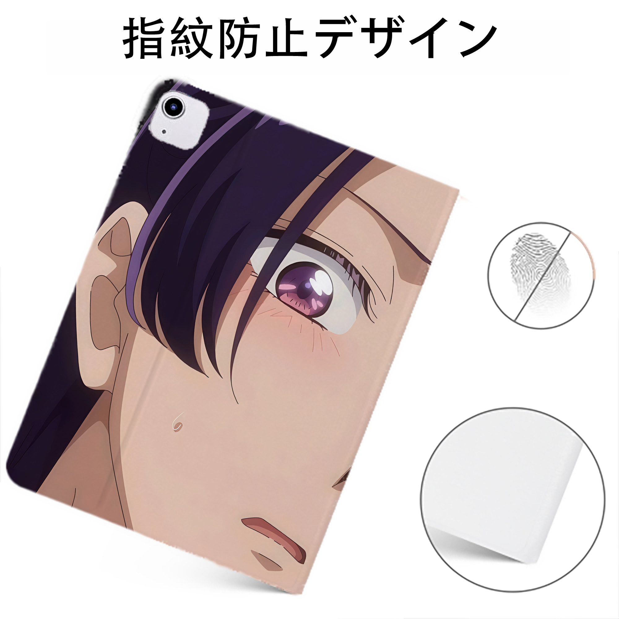 （画像用） 薬屋のひとりごと The Apothecary Diaries IPadケース ペンホルダー付き ブックスタイルデザイン